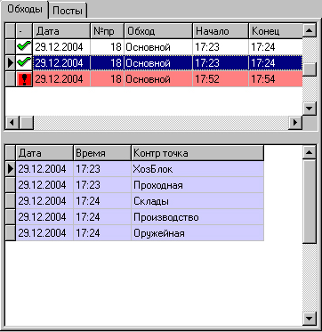 sys_ohr_5